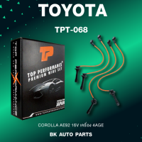 spark plug wire (ประกัน 3 เดือน) สายหัวเทียน TOYOTA COROLLA AE92 16V เครื่อง 4AGE - TOP PERFORMANCE MADE IN JAPAN - TPT-068 - สายคอยล์ โตโยต้า โคโรล่า