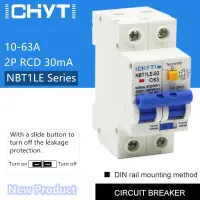 Ichyti 20a ป้องกันการรั่วซึม2P Rcd สวิตช์25a 32a 50a 30ma 63Arcbo สวิตช์มาร์สเตอร์มินิเบรกเกอร์