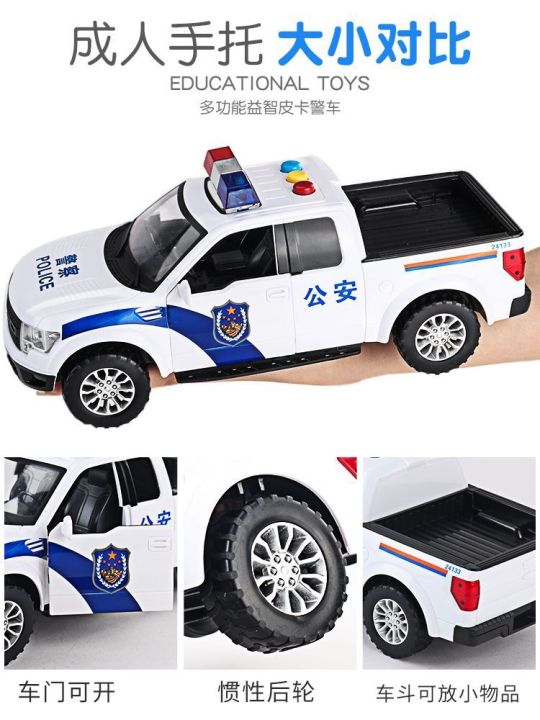 cod-toy-pickup-model-ambulance-childrens-boy-110