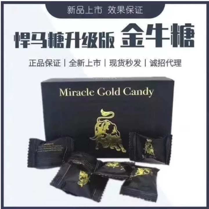 Miracle Gold Candy (1 BOX 30pcs) 金牛唐 (1盒 30粒) Lazada