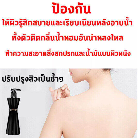 livsa-volcano-mud-bath-gel-250ml-ไวท์เทนนิ่ง-บอดี้-ไวท์เทนนิ่ง-มอยซ์เจอไรเซอร์-บอดี้-เจลอาบน้ำ-มูส-สบู่-ไวท์เทนนิ่ง-สกิน-volcano-mud-bath-gel