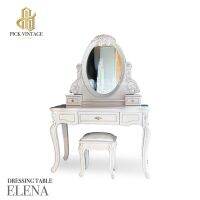 ELENA DRESSING TABLE โต๊ะเครื่องแป้งสไตล์วินเทจ SOFT WHITE SERIES รุ่น เอลเลน่า