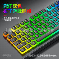 พุดดิ้ง PBT ที่ครอบกุญแจนมผิวคู่สีใสสำหรับ104กุญแจแบบไม่มีปากน้ำแบบอักษรขนาดเล็ก13ตัวเสริม