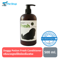 Doggy Potion Fresh Conditioner ครีมนวดสูตรโอ๊ตมีลกลิ่นเฟรช ช่วยทำให้ขนนุ่มขึ้น 500ml.