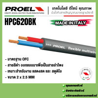 สายสัญญาณ PROEL  HPC620BK