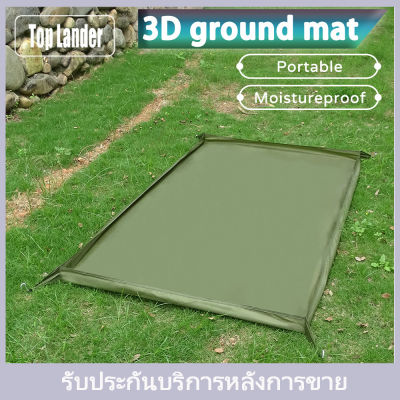 [Top Lander] COD เสื่อปูพื้น 3D ตั้งแคมป์กลางแจ้งกันน้ำเสื่อปิกนิกสามมิติ เสื่อกันความชื้น เต็นท์อ่างอาบน้ำ พรมปูพื้น