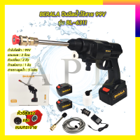 BERALA เครื่องฉีดน้ำไร้สาย 99V รุ่น BL-6311 (แบต2ก้อน)