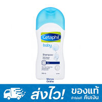 Cetaphil Baby Shampoo 200 ml. เซตาฟิล เบบี้ แชมพู