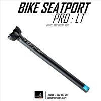 หลักอานตรง PRO : LT SEATPORT 27.2 / OFFSET 0mm.