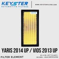 (promotion++) KEY-STER ไส้กรองอากาศ YARIS 2014UP , VIOS 2013UP  0Y040 สุดคุ้มม ไส้ กรอง อากาศ กรอง อากาศ เวฟ 110i ตัว กรอง อากาศ รถยนต์ ใส่ กรอง แอร์ รถยนต์