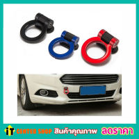 DUMMY TOWING HOOK หูลากซิ่ง หูลากหลอก แบบติดกาว ติดเพื่อความสวยงามเท่านั้น   ของแต่งรถยนต์ หูลากแต่งวีออส ตะขอแต่งรถ มี 3 สี ดำ แดง น้ำเงิน