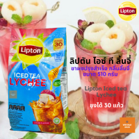 ลิปตัน ไอซ์ ที ลิ้นจี่ (ชาผงปรุงสำเร็จกลิ่นลิ้นจี่) 510 กรัม Lipton Iced Tea Lychee (Indonesia)