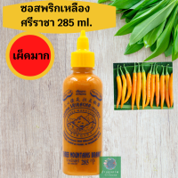 ซอสศรีราชา ซอสพริกเหลือง เผ็ดมาก ตราสามภูเขา 285 กรัม (เจ้าของเดียวกับศรีราชาพานิช) Three Mountains Original Sriracha yellow chili sauce very spicy 285g