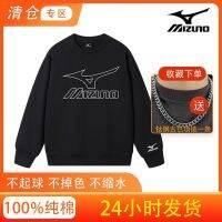 Mizuno เสื้อสวมหัวแขนยาวแบบลำลอง,เสื้อแขนยาวคอกลมกีฬาแบบหลวม2023ฤดูใบไม้ผลิและฤดูใบไม้ร่วง