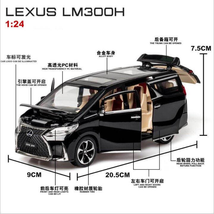 1-24เล็กซัส-lm300h-อัลลอยรถรุ่นเสียงและแสงดึงกลับคอลเลกชัน-d-iecast-ยานพาหนะรถยนต์ของเล่นสำหรับเด็ก