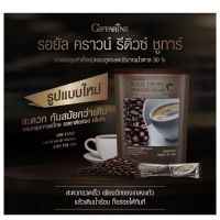 กาแฟรีดิวซ์  รอยัล คราวน์ รีดิวซ์ ชูการ์  Royal Crown Reduced Sugar