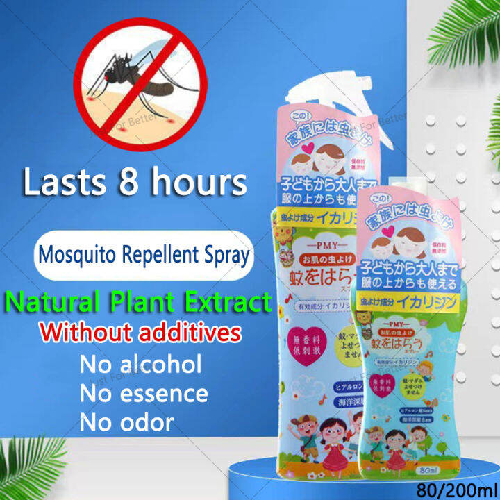 🍃Mosquito Repellent Spray Mosquito Insect Repellent Insect Repellant