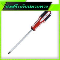 ?ส่งฟรี [ส่งไว] Free Delivery DIY 988 America Style Screw Driver Z!X 6W