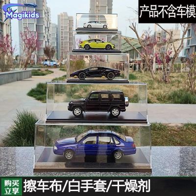1:64 1:43 1:32 1:24 1:18 Acrylic Transparent Toy Car Model Display Box Plastic Dust Cover High Transmittance Strong Durable Box
