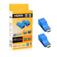 PYPE HDTV CAT5e RJ45ต่อส่วนขยาย HDMI 4K ถึง30เมตรผ่าน HDMI-เข้ากันได้กับอะแดปเตอร์พอร์ตเครือข่ายคู่ที่ขยายสัญญาณ Wifi ตัวขยาย RJ45ตัวขยายสัญญาณ LAN