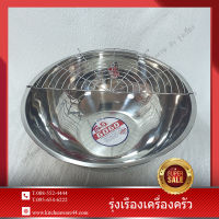 หม้อขาหมู หม้อทอด หม้อต้ม ชุดขาหมู เบอร์36 43  50 53 60 ถาดรองวางขาหมูพร้อมกะละมังแสตนเลส ขาหมู คากิ  Pork leg Basin Stainless Steel Bowl Premiume Grad Stanless Steel