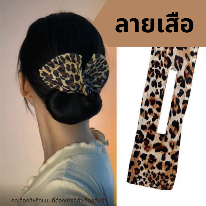 พร้อมส่ง-โบว์มัดผมเกาหลี-hair-bun-ม้วนผม-เกล้าผม-กิ๊บติดผมประดับโบว์สไตล์เกาหลีแฟชั่นสําหรับผู้หญิง-โบว์มัดผมเกาหลี-สวยๆเกร๋ๆ-ไม่ตกเทรน-ทำผมง่าย-ภายใน-1-นาที-สวยแมทกับทุกลุค