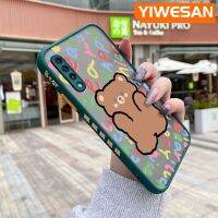 YIWESAN เคส A30s ปลอกสำหรับ Samsung กาแลคซี A50s ลายการ์ตูนหมีน่ารักแฟชั่นบางฝ้าแข็งเคสมือถือกันกระแทกนิ่มปลอกซิลิโคนดีไซน์ใหม่คลุมทั้งหมดเคสป้องกันเลนส์กล้อง