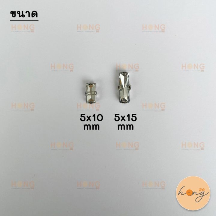 พลอยกระจกเย็บ-ทรงt-bar-tg-01772