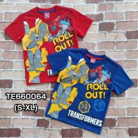 เสื้อยืด Transformers ทรานฟอร์เมอร์ สำหรับเด็กชายไม่เกิน12ปี สินค้าพร้อมส่ง TE660064 (S-XL)