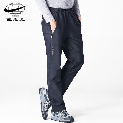 [COD] A new charge trousers; male and female trousers of autumn winter outdoor velvet with thick warm loose waterproof sweat tide