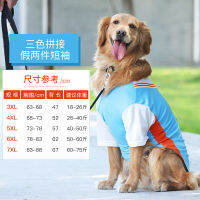 Large Summer Dog Clothes Jumpsuit Harness Tshirt Cheap Dog Cooling Vest Swimsuit Roupa De Cachorro Dog Life Supplies KK60GY