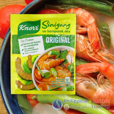 Sinigang ซีนีกัง ผงปรุงรสซีนีกัง ตราคนอร์ รสดั้งเดิม ขนาด 22 และ 44 กรัม Knorr Sinigang sa Sampalok Mix Original