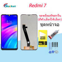 หน้าจอ LCD xiaomi Redmi 7 พร้อมทัชสกรีน Redmi 7 M1810F6LG, M1810F6LH, M1810F6LI Screen Display Touch Panel For xiao mi Redmi 7