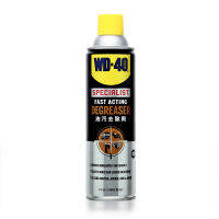 WD-40 Degreaser สเปรย์โฟมขจัดไขมัน โซ่มอเตอร์ไซค์ บิ๊กไบค์