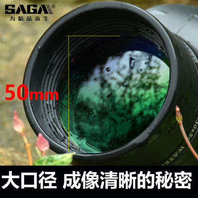 saga Sajia +10-30X50mm ความสามารถในการเปลี่ยนอย่างต่อเนื่องกล้องทรรศน์เดียวสูงเท่า HD กันน้ำศัพท์มือถือ 【10 เดือน 22 Day After 】