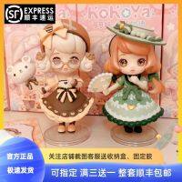 Cocoa Wardrobe Story Blind Box Lolita Small Skirt Hand-Made Fantasy Dress Up Princess Girls New Years Gift Rabbit