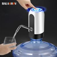 【CW】Water Bottle Pump USB Charging Electric Water Dispenser Pump Automatic Bottle Water Pump Auto Switch Drinking Dispenser Foy Home