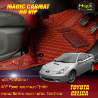 Toyota Celica 2000-2005 Coupe Set B (เฉพาะห้องโดยสาร2แถว) พรมรถยนต์ Toyota Celica 2000 2001 2002 2003 2004 2005 พรม6D VIP Magic Carmat