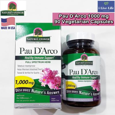 สารสกัด สมุนไพร จากทวีปอเมริกา Pau DArco 1000 mg 90 Vegetarian Capsules - Natures Answer