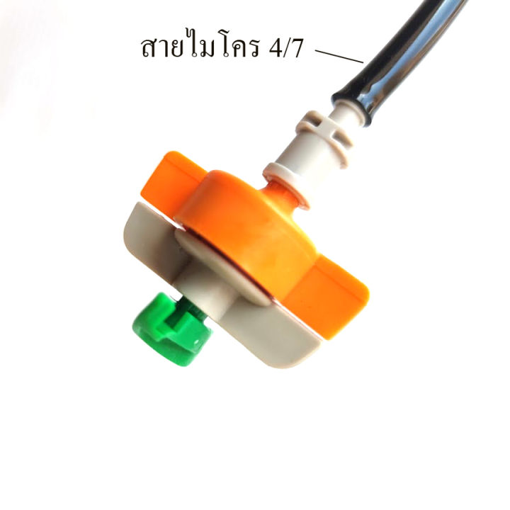 b051มินิ-สปริงเกอร์-หมุนให้น้ำ-360-องศา-ต่อสายไมโคร-4-7-หรือ-5-7-รัศมีการให้น้ำ-0-2-2-5-เมตร-รดน้ำต้นไม้-จัดสวน-แต่งสวน-ให้วงน้ำสวยงาม-เกษตร