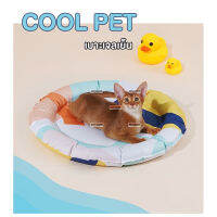 Pet Cool mat แผ่นเจลเย็น ที่นอนเย็น เบาะนอนเย็น หมาแมว ขนาด 55x55 ซม. ทรงกลม ลายชัดสวย mimimal