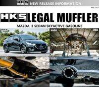 HKS ท่อไอเสีย รุ่น Legal Muffler สำหรับรถยนต์ New Mazda2 (HB, Sedan 1300 cc.)