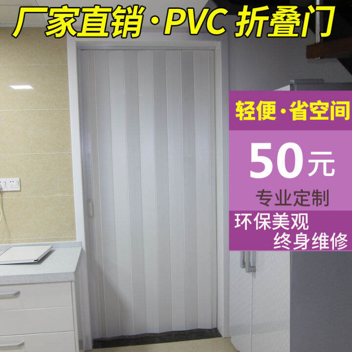 Indoor door plastic PVC folding door partition toilet bathroom sliding