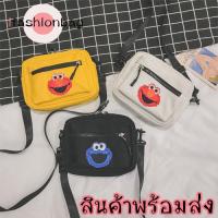 ifashionbag(IF930) -H2กระเป๋าสะพายข้างEloยิ้มน่ารักมาก