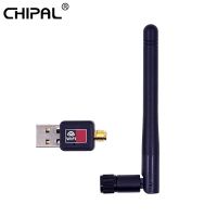 【CPH Digital store】CHIPAL 150Mbps อะแดปเตอร์ WiFi USB ภายนอกเสาอากาศไร้สายขนาดเล็กการ์ดเครือข่ายแลนตัวรับสัญญาณ Wi-fi 802.11n /G/b สำหรับ Windows XP