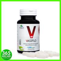 Vitech Vasiflo 30 แคปซูล 365wecare