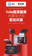 Camera Hành Trình HP F965w Tặng Kèm Thẻ 32gb