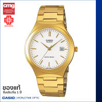 นาฬิกาข้อมือ CASIO Enticer ของแท้ รุ่น MTP-1170N-7ARDF สายสเตนเลส