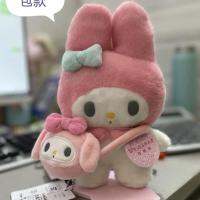 Sanrio ของเล่นขาตั้งตุ๊กตาน่ารักแบบดั้งเดิมลาย Hello Kitty,My Melody Plushie ถุงของเล่นตุ๊กตาผ้าขนนุ่มยัดไส้ของขวัญเด็กผู้หญิง