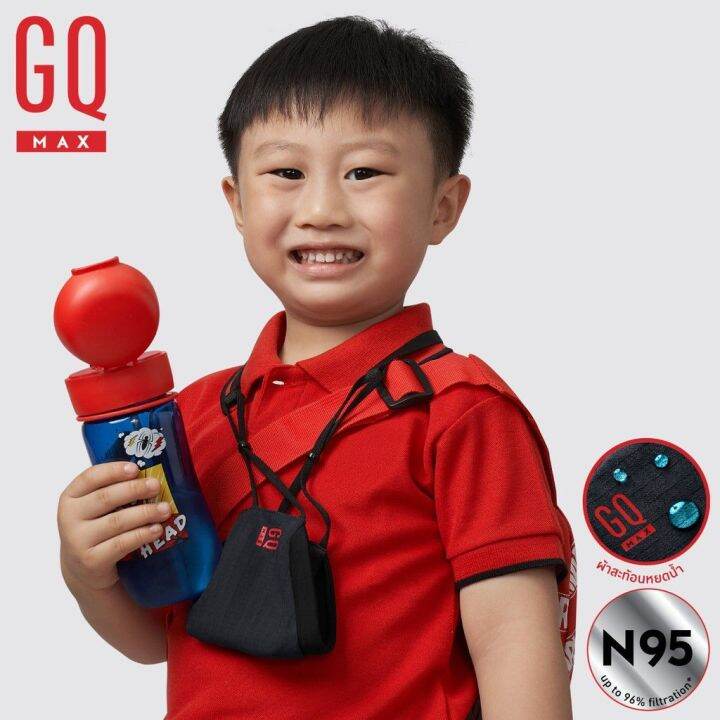 หน้ากาก-gq-max-n95-mini-size-สำหรับคนหน้าเล็ก-หน้ากากผ้ากันฝุ่น-pm2-5-ของแท้-ซักได้ไม่ต่ำกว่า-30-ครั้ง-1-ชิ้น